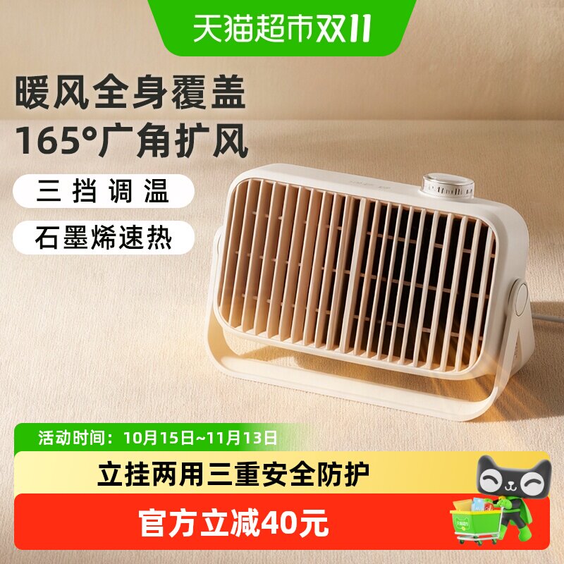 小熊取暖器电暖风机家用电暖气办公室桌面热风机小型小太阳烤火炉