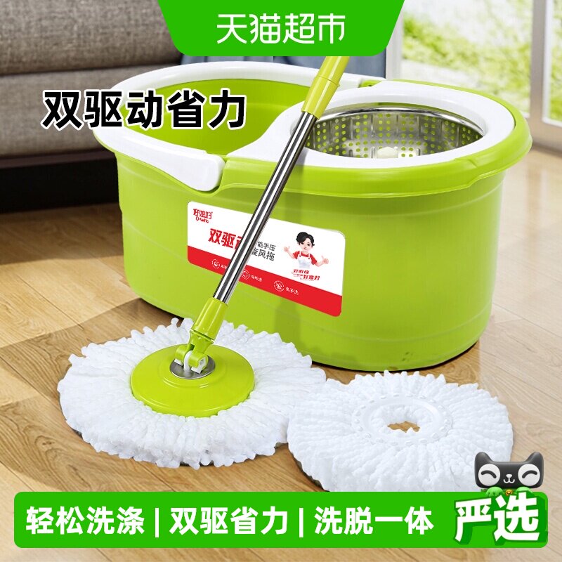 好媳妇旋转拖把地拖桶墩布拖一拖净家用新款免手洗懒人自拧水1套