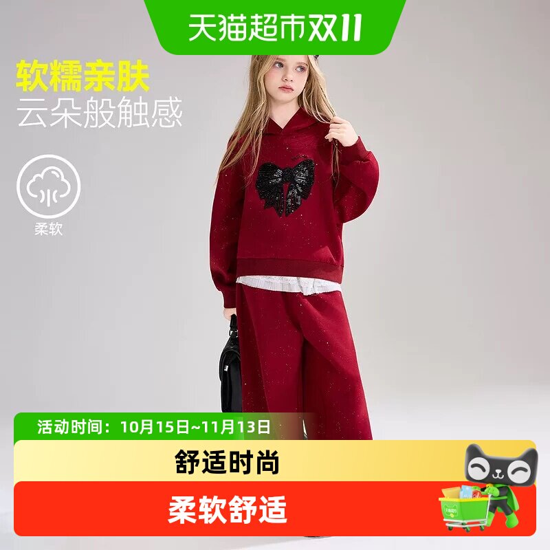 ASKJunior女童红色连帽卫衣套装