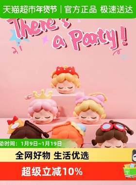 Wendy There's a Party系列挂饰盲盒耳机口红饰品娃包礼物