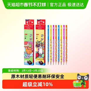 辉柏嘉2B/HB铅笔三角原木笔杆无毒不易断森林音乐节系列考试专用