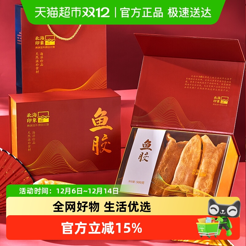 ӡ󻨽㽺ɻʸɻƷɻ 221Ԫ