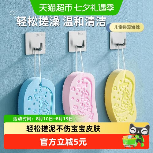 乐缔儿童搓澡神器呵护娇嫩肌肤