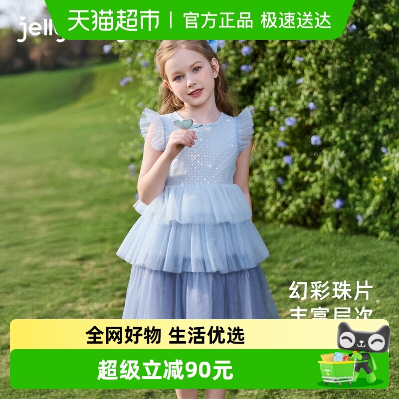 女童夏季公主裙宝宝蓝色渐变纱裙夏儿童派对裙子洋气新款小童夏装