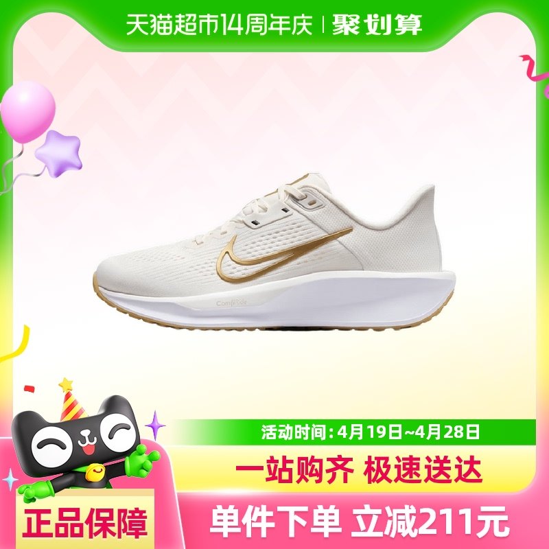 Nike�Ϳ�Quest 6Ů���¿���������͸���˶��ܲ�ЬFD6034-003