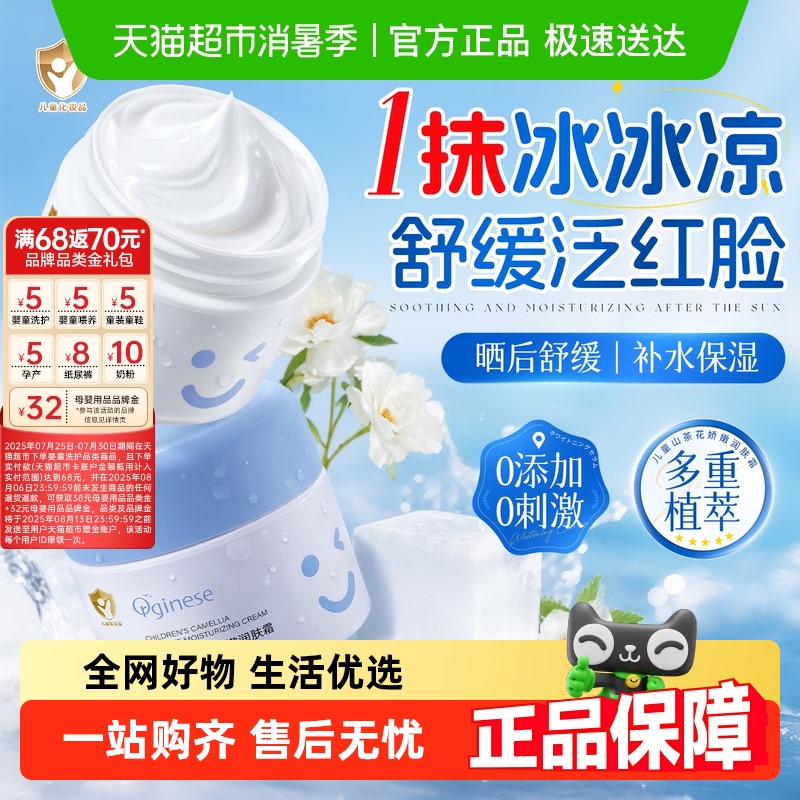 ɫ ֶ1Ӥͯ滺˪43.9Ԫ