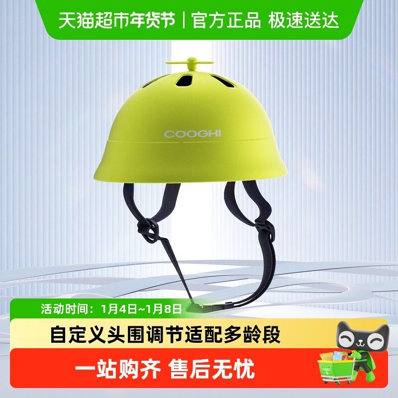 COOGHI���ﻤ�߻��峵���г�ƽ�⳵��ͯͷ������1��2��Ӥ����ȫ�� 99.9Ԫ
