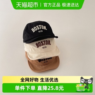 拉夏莉亚儿童帽子春秋男童鸭舌帽宝宝棒球帽女童遮阳帽防晒秋冬