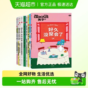 9好久没聚会还好我喜欢听播客给明天 about关于系列1 任选