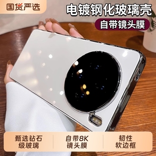 x200ultra镜头全包x100系列防摔玻璃x90高级感男女迷你100s外壳套 适用vivox200pro手机壳vivox200promini新款