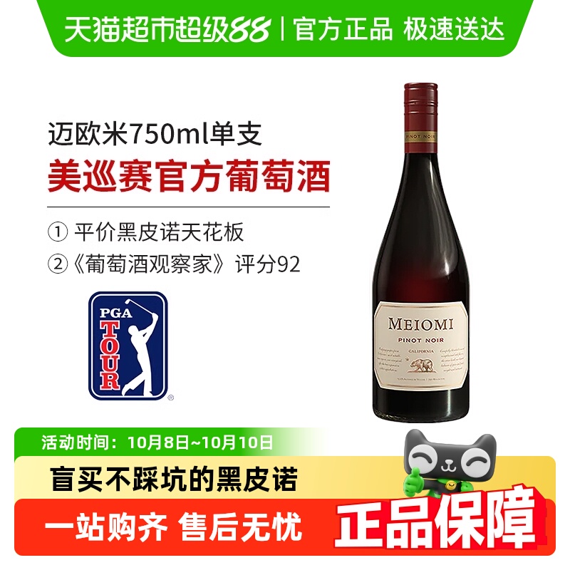 MEIOMIŷ׺ƤŵڰѲѾԭƿ