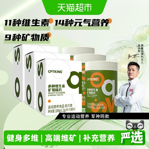 赛霸健身复合维矿