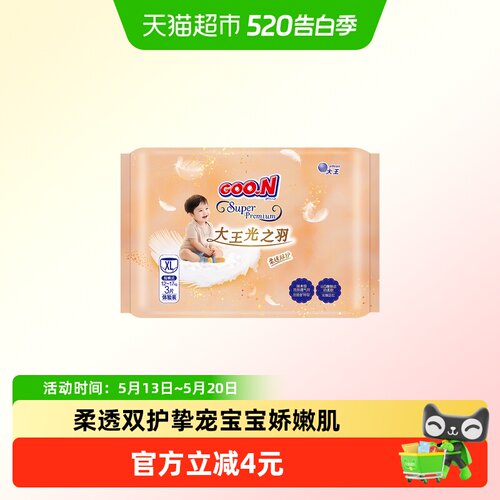 Goo．n！/大王光之羽成长裤超薄