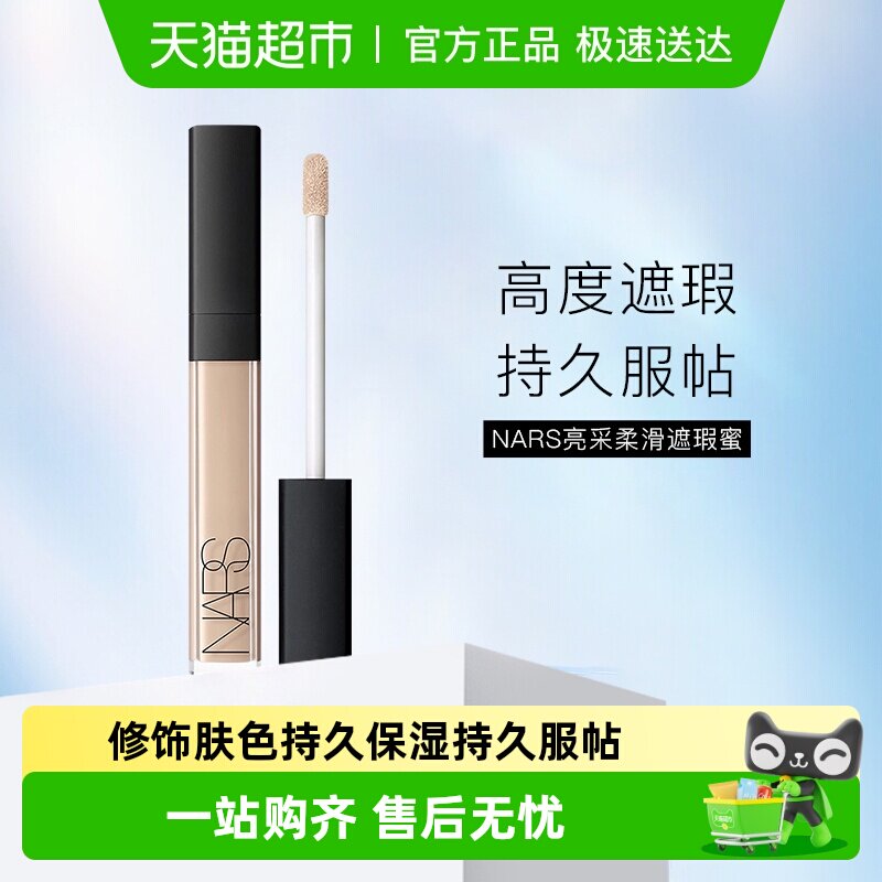 ���������Żݡ�NARS�����Ử������ڶ�ӡ����Ȧ��覸����󲻿��� 163.6Ԫ