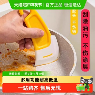 软硅胶刮刀厨房清洁软刮刀去除锅底锅盘灶台油污刮板片软头清洁器