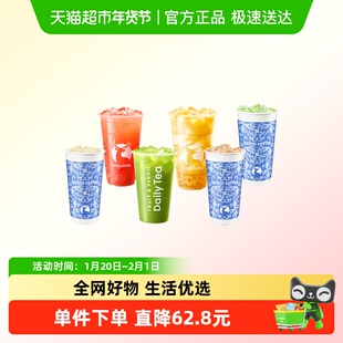 【luckin coffee/瑞幸咖啡】下午茶畅饮6选1-3次卡电子优惠券