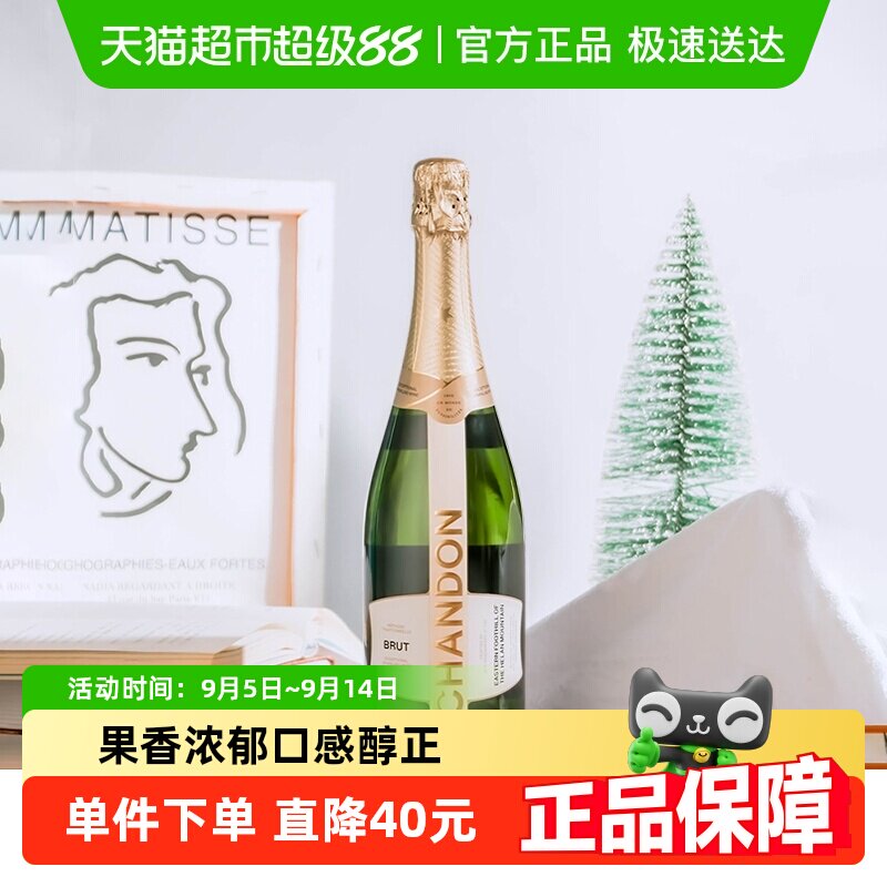 ��ͩ�ɰ��������Ѿ�Chandonϼ������Ƥŵ���ݾ����ĺ���ɽ����