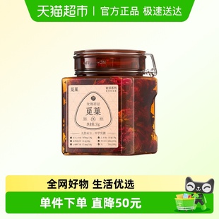 级35g养生花茶原花青素礼品 觅菓平阴重瓣玫瑰初冠AA 新品