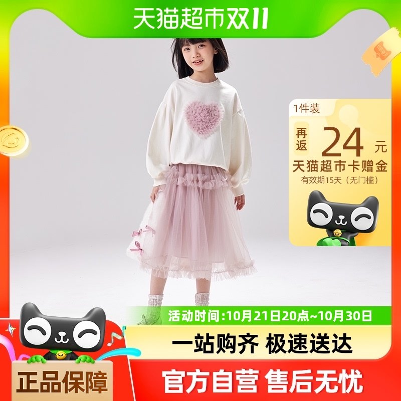 ֲľͯװԲ��������ɴ��ȹŮͯ��װ�д�ͯ2024��װ�¿��ͯ2����