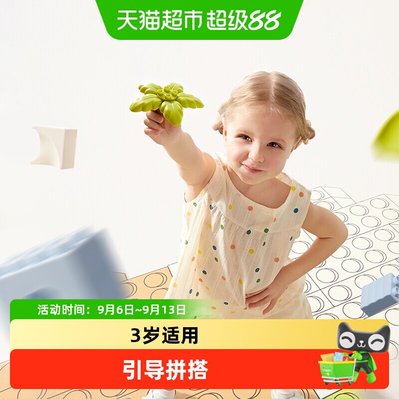 babycare音乐电动积木益智拼装玩具儿童开发智力动脑男女孩礼物