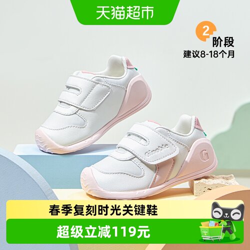 基诺浦步前鞋新春24年新款机能鞋