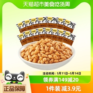 甘源蟹黄味瓜子仁200g炒货瓜子零食露营踏青休闲食品小吃约15小袋