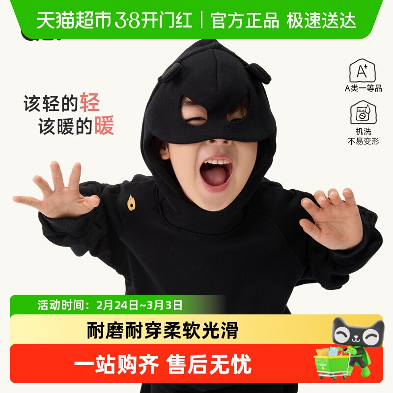 Q21儿童新年拜年红卫衣卫裤男女童龙角造型加绒上衣裤子秋冬款