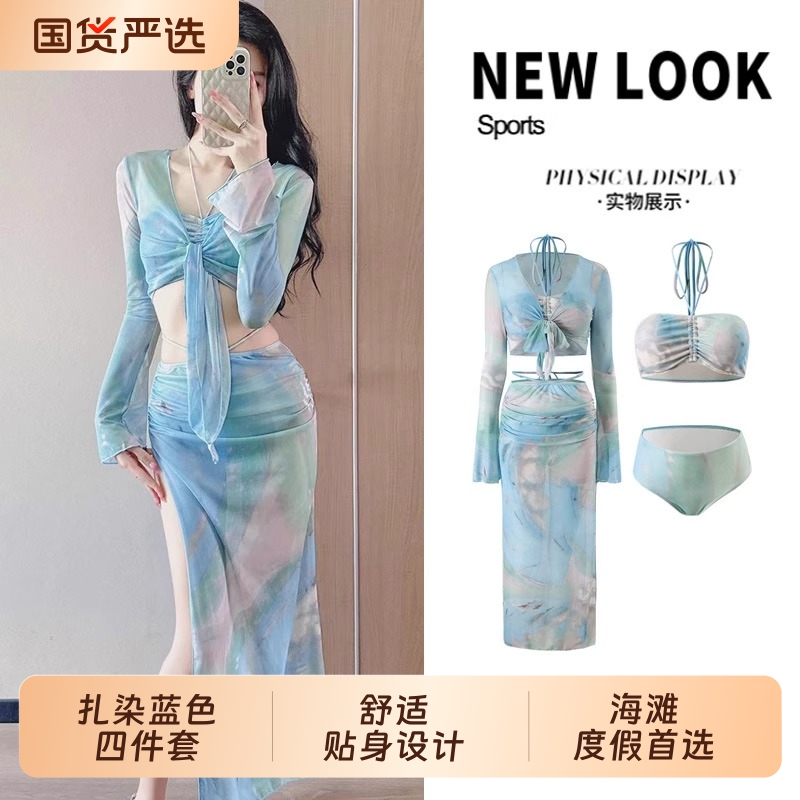 分体泳衣比基尼四件套女性感纯欲风高级感2025新款长袖罩衫泡温泉