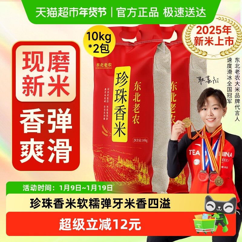 2025�����׵������׶�����ũ������10kg*2��40�ﵾ�������׺���ѿ 107.8Ԫ