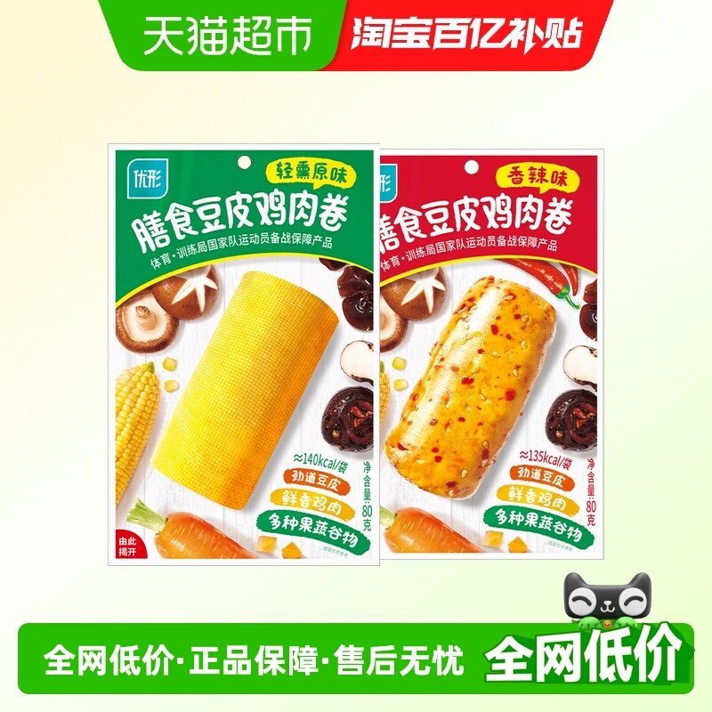 优形鸡肉零食膳食豆皮鸡肉卷两口味80G*12