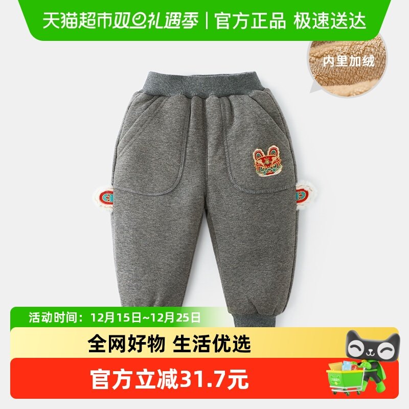 2.湊単品加车1件 - 线报酷