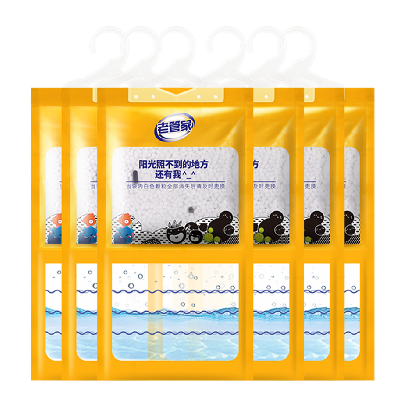 老管家可挂式除湿袋100g×6袋