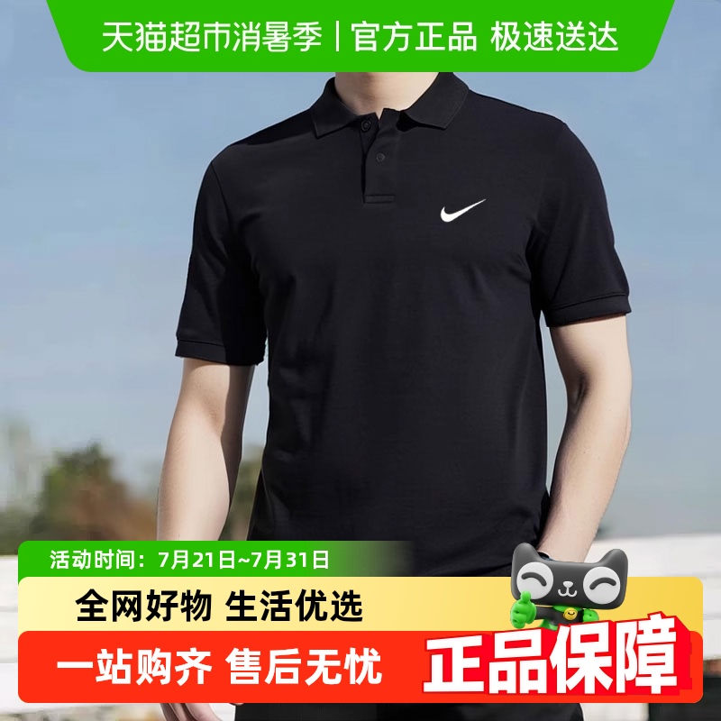 Nike/Ϳpoloз컧зԼСlogo˶T199Ԫ