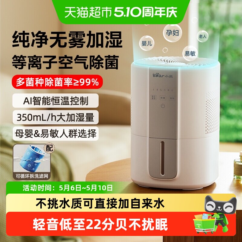 С������������ʪ������ʽ�и�Ӥ���������Ұ칫������С�;����� 170.19Ԫ