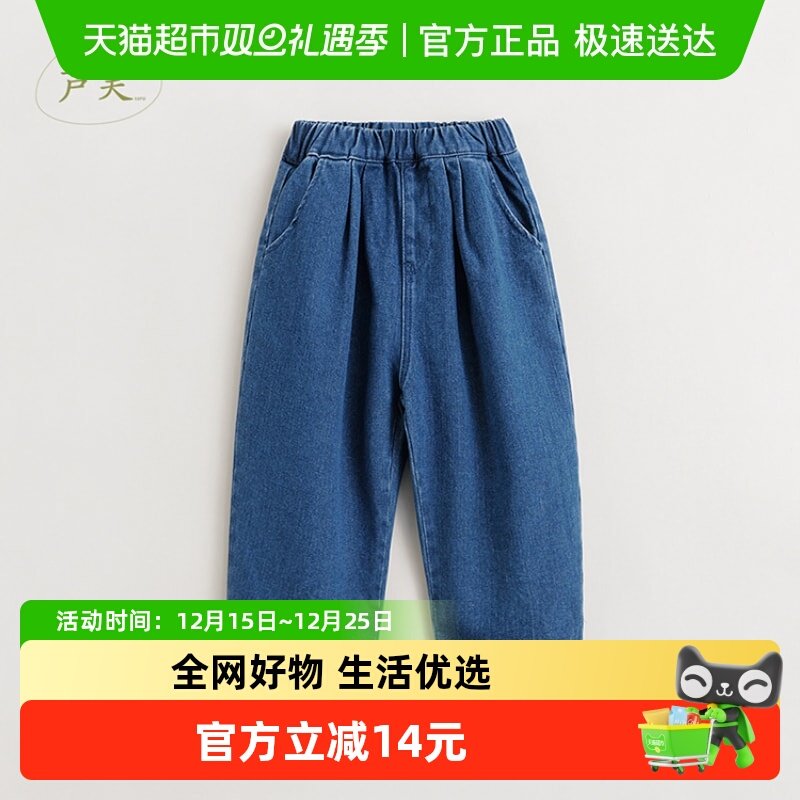 马克珍妮女童宽松百搭萝卜裤