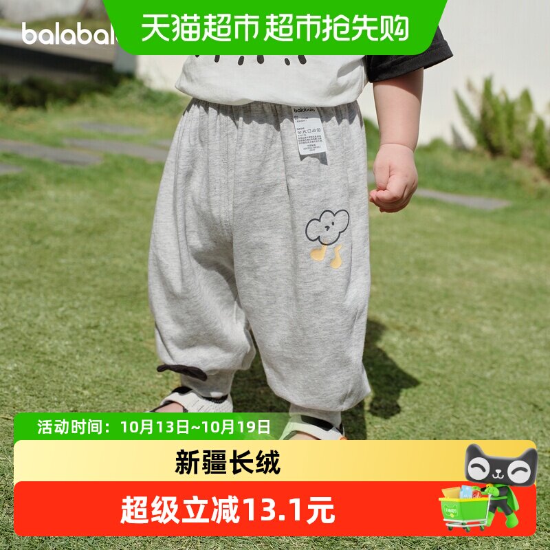 巴拉巴拉童装裤子婴儿长裤男女童儿童运动裤2026休闲夏季薄款透气