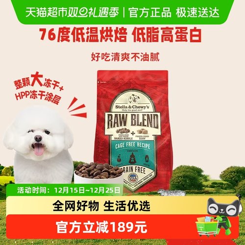 星益生趣SC狗粮进口无谷烘培