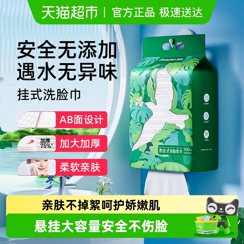 ����ϴ�����ڹ�ʽ�Ӵ�Ӻ�һ���Ը�ʪ��������������������ʽ 17.91Ԫ