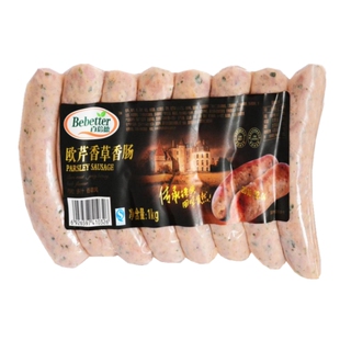 百倍德欧芹香草香肠1kg/15根食品西式家用商用烤肠肉粒多汁香草风