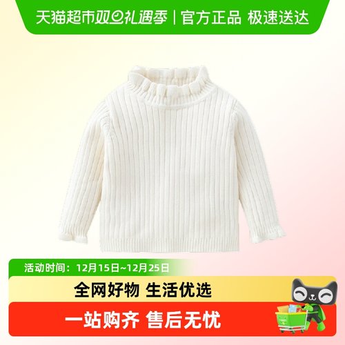 班喜迪女童毛衣秋冬针织衫