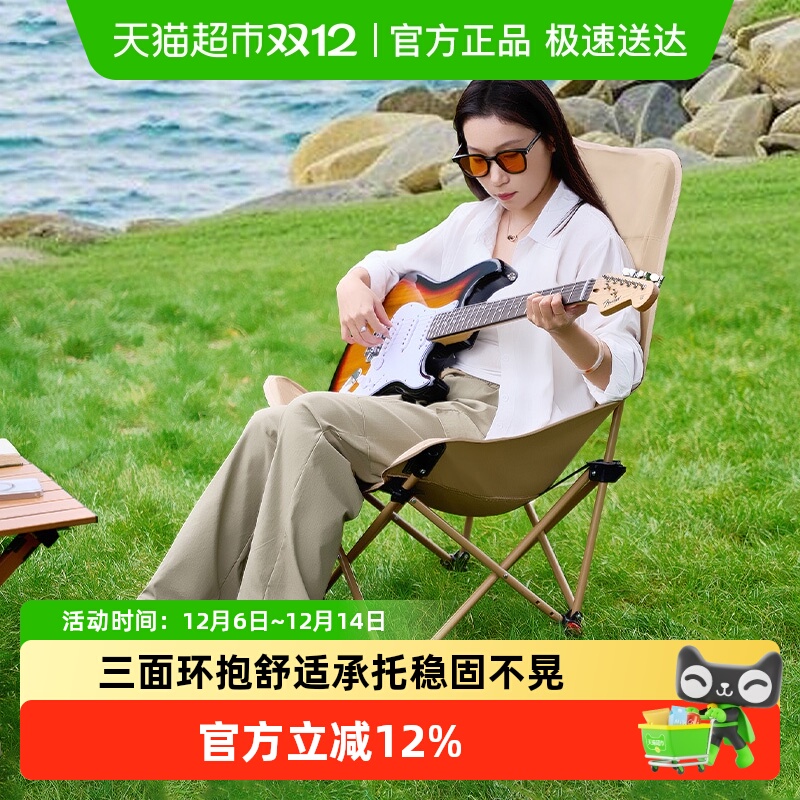 尚烤佳户外折叠加高便携露营椅