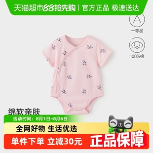 短袖 薄款 清仓 纯棉三角哈衣可爱爬服 babylove婴儿包屁衣夏季