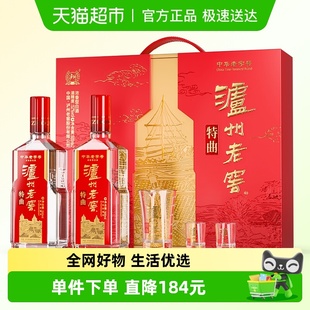 泸州老窖中华老字号特曲传承礼盒52度500ml 2瓶含酒具浓香型白酒