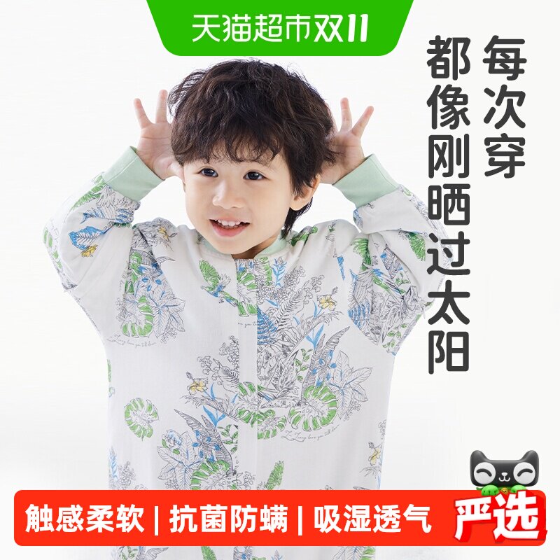 良良婴儿春秋薄款分腿抗菌防踢被低敏抗菌分腿专柜款睡袋