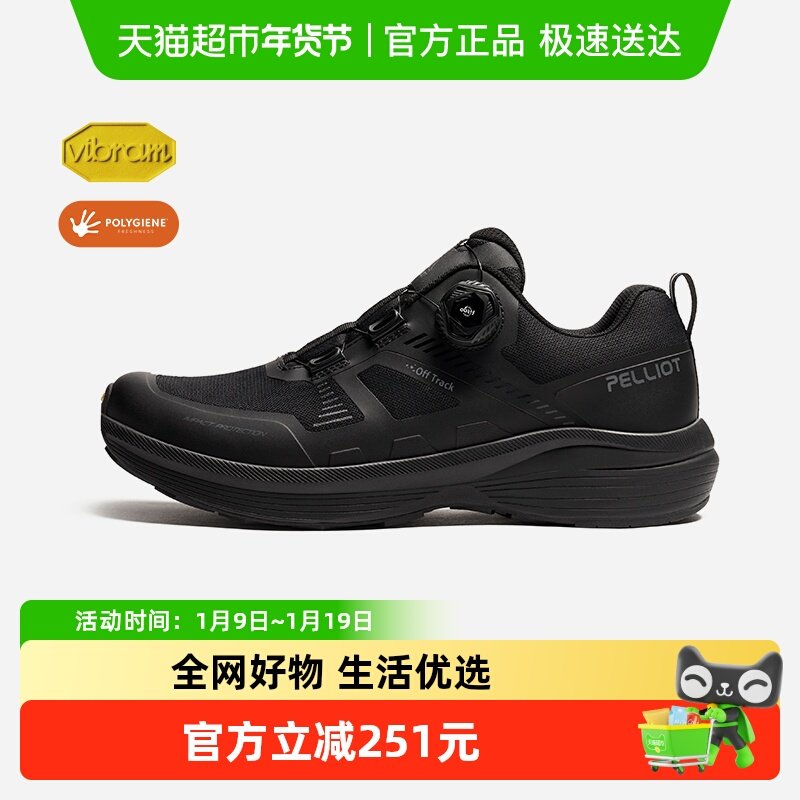 ��HT-��Ӣ����ϣ������Ь��Ů��Vibram������������ͽ����ɽЬ 599Ԫ