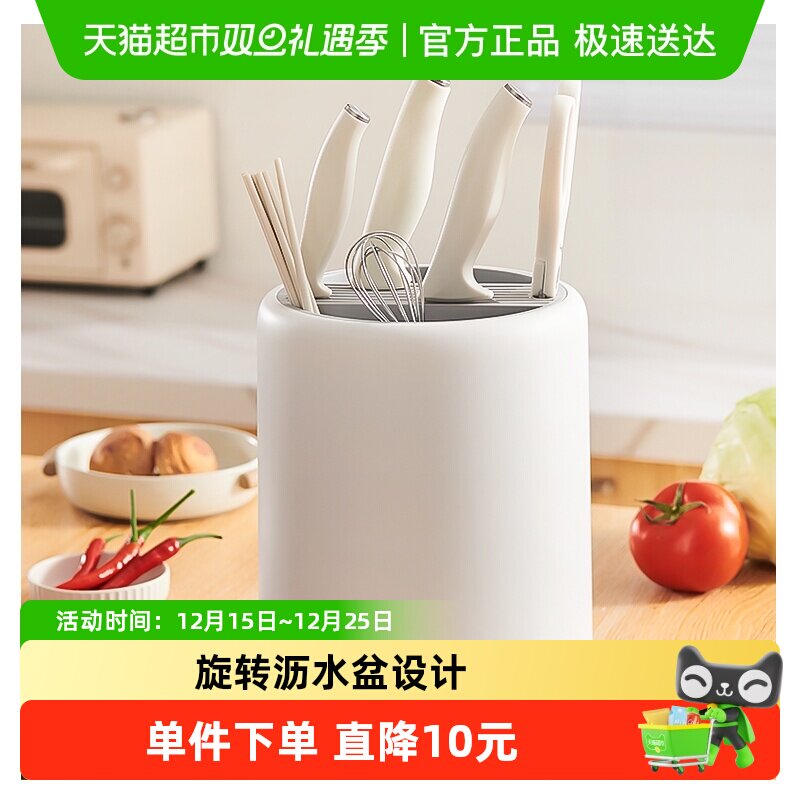 旋转刀架置物架筷子筒一体收纳盒