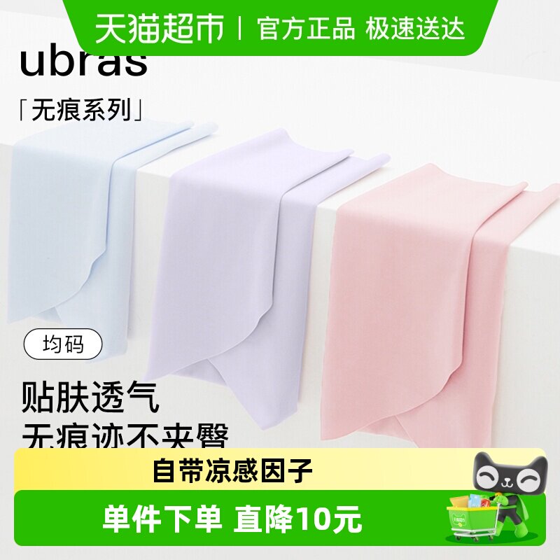 ubrasС�����˿�޳����ڿ�Ů���ı����޺۸ߵ����޿������Ƕ̿� 79Ԫ