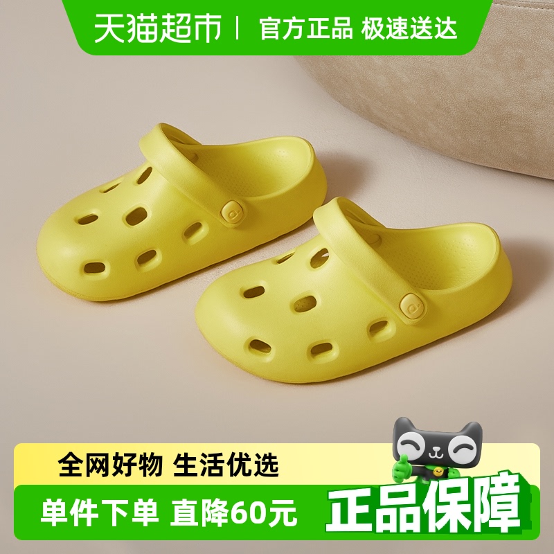 朴西小麻豆情侣洞洞鞋女士夏季凉鞋外穿防滑沙滩鞋软底包头拖鞋男
