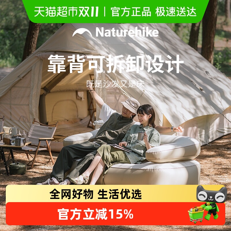 NaturehikeŲͻ˫˳ɳЯ¶ӪҰӪ洲˳