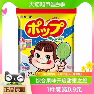 不二家棒棒糖水果味50g*1袋糖果喜糖儿童零食小吃休闲食品 凑单